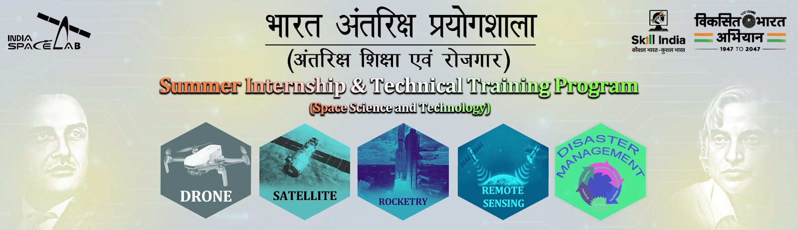 Internship Banner